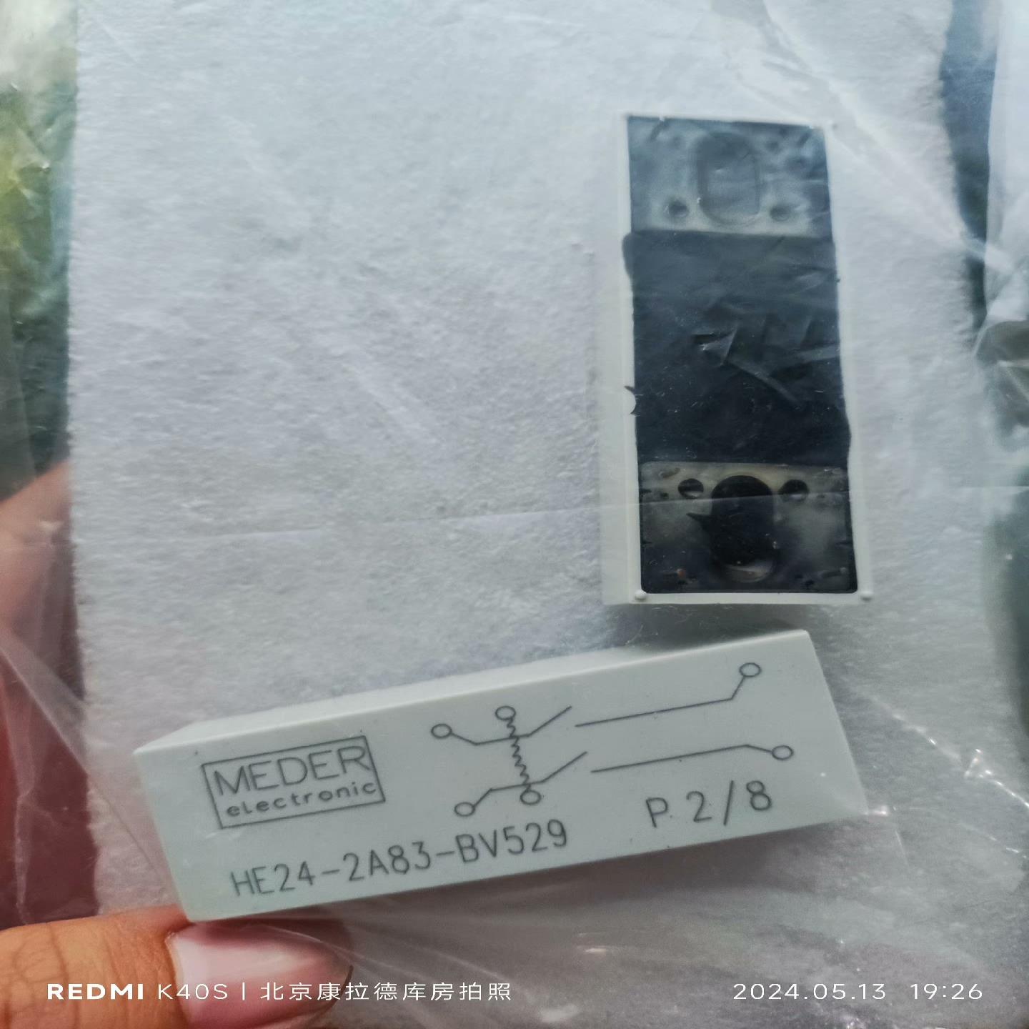 Meder HE24-2A83-BV529继电器库存4个,便(崽崽配件)