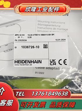 1036726-10 1036724-10 545547-10HEIDENHAINlC493FLC495F电议价