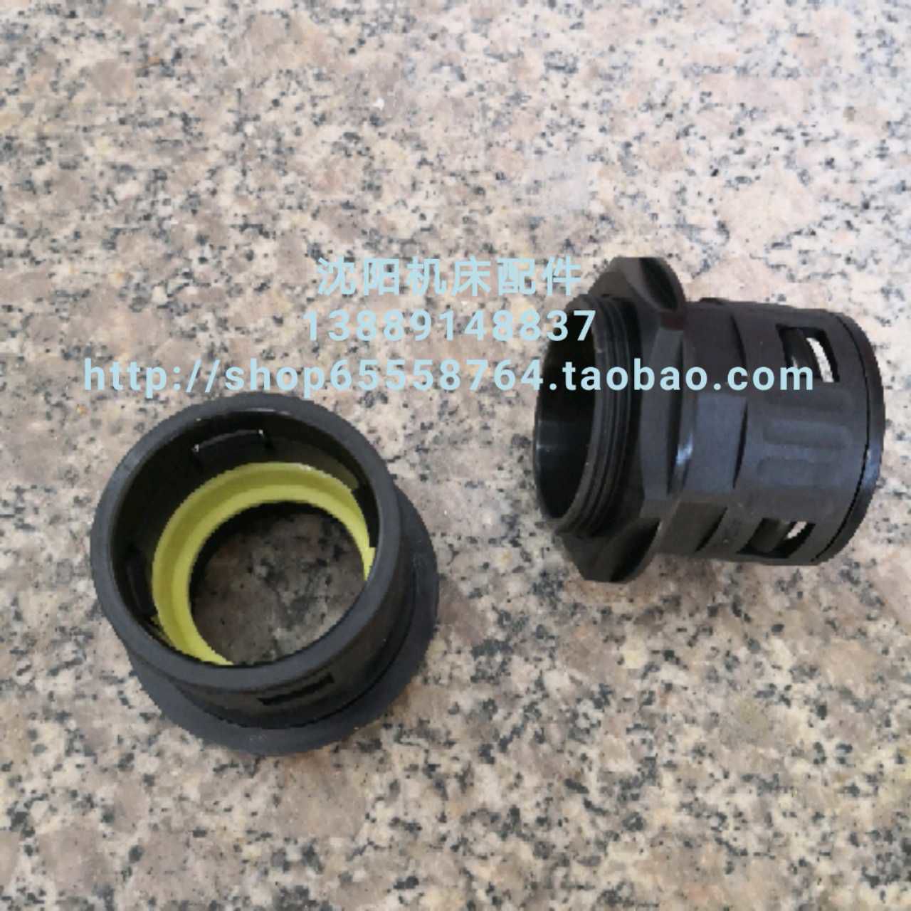 沈阳中捷钻床Z3040 Z3050X16接线管接头 管接头 穿线管接头