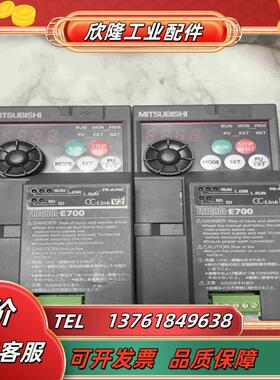 FR-E720-04K三菱E720 220V04KW变频议价