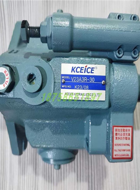 KCEICE柱塞泵V23A3RX/V23A1RX/V23A2RX-30 V38A3R/V38A4RX-95