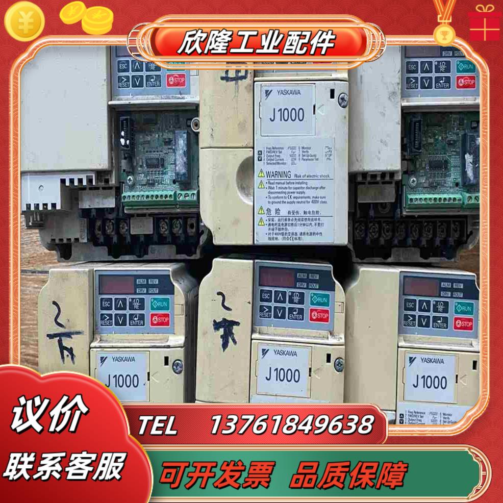 安川变频器片功能具体型号如下议价