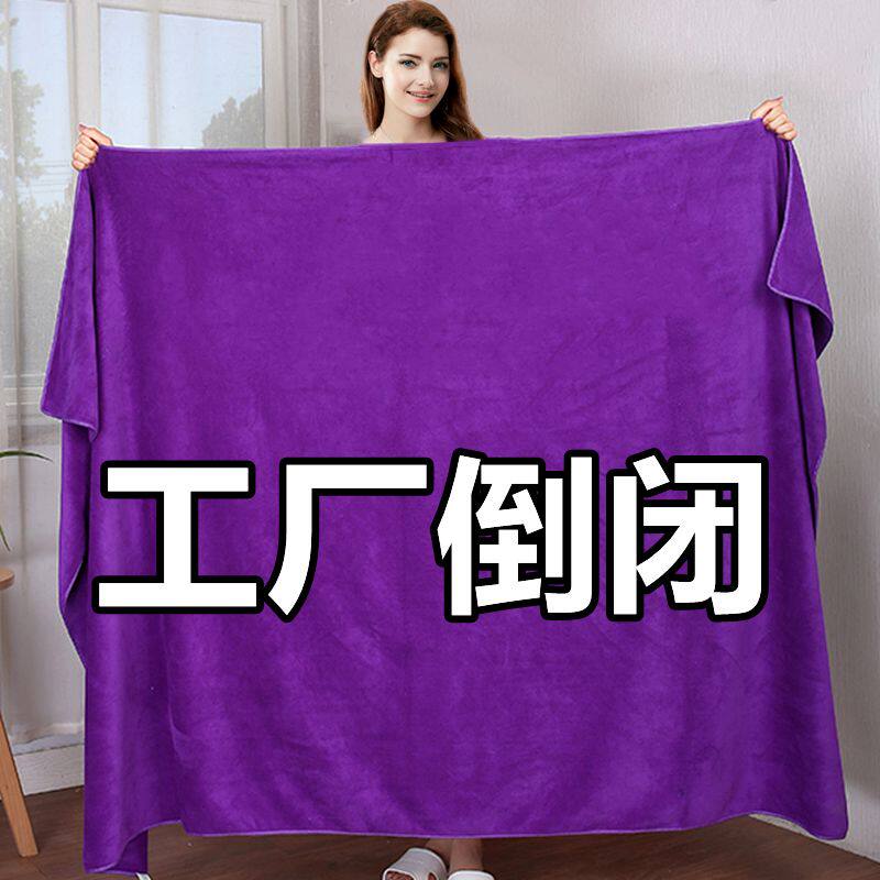 大号浴巾美容院专用铺床巾男女成人家用大毛巾被毯子加厚柔软吸水