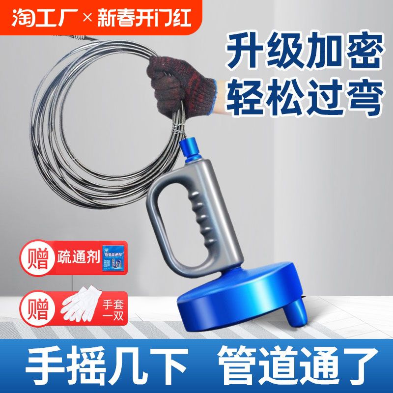 通下水道神器疏通厨房管道专用工具厕所堵塞万能捅马桶疏通器新型