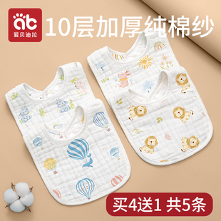 婴儿围嘴新生幼儿口水巾垫防水小月龄宝宝纱布U型围兜秋冬纯棉a类
