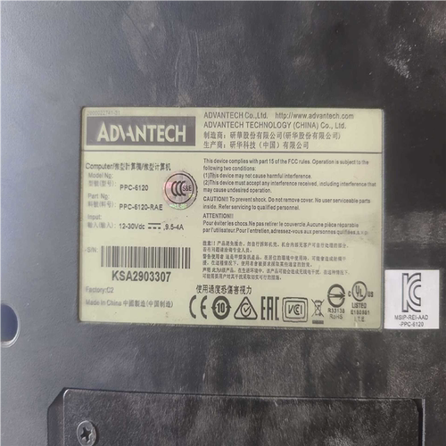 研华工控一体机配置i5-4570t加16G内存，128G固态（憨憨电子）