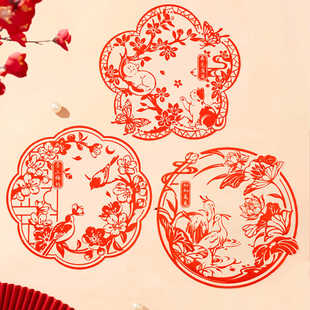 故宫喜气盈庭静电贴蛇年窗花新年货中国风福字装饰布置玻璃贴门贴