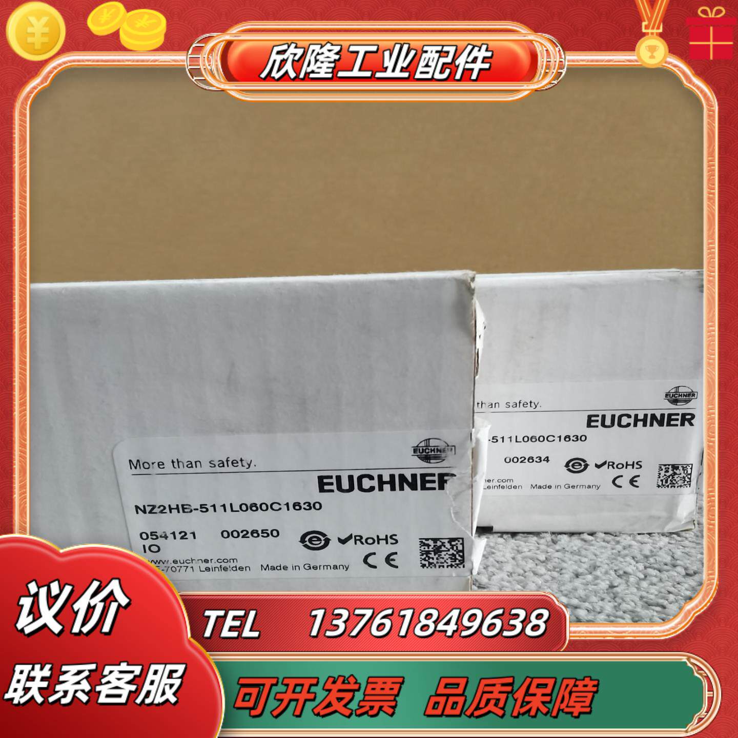 安士能nz2hb-511l060c1630全新原装