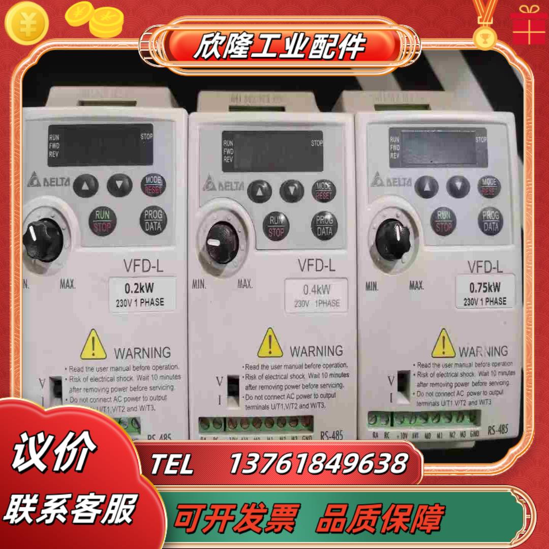 台达VFD002L21A004L21A原装 议价