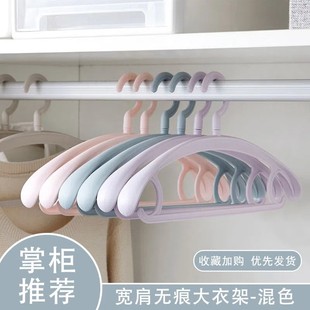 大宽肩加厚防滑衣架无痕晾衣架防肩角阳台衣服架挂衣架家用