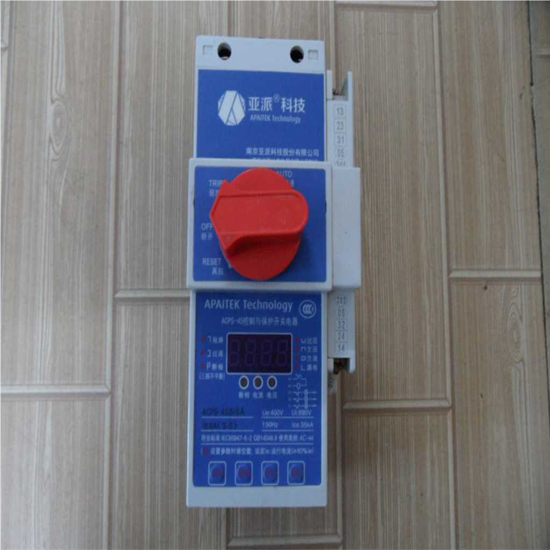 亚派科技ACPS-45控制与保护开关电器ACPS-4545B/6A 380V 原装拆机