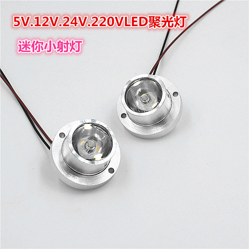 新款大功率LED灯珠5V灯珠12VLED灯24V节能灯聚光低压射灯室内照明