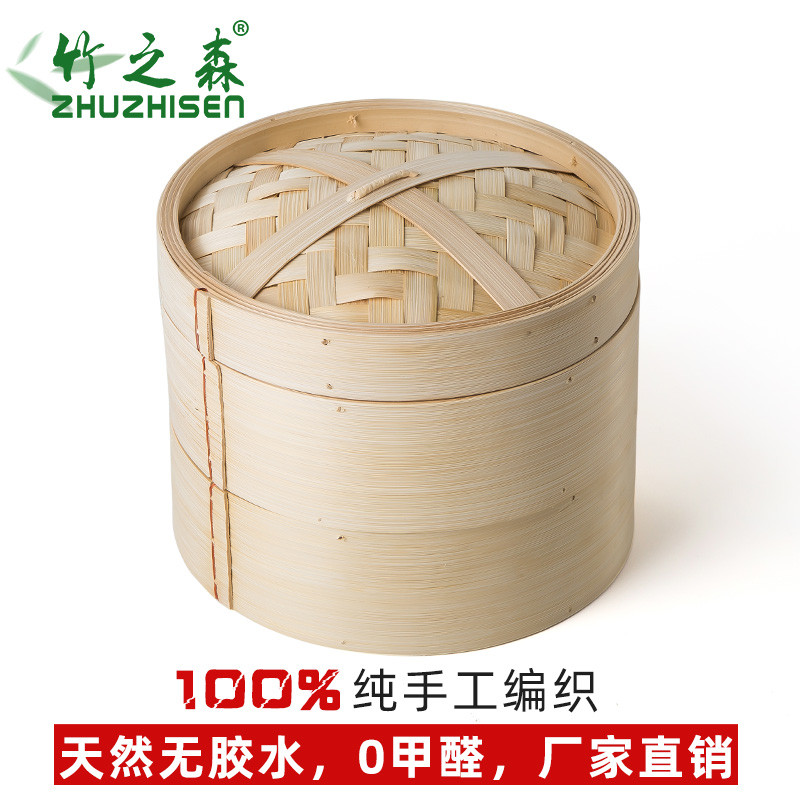 竹蒸笼家用包邮纯手工制作加深笼屉小笼包用蒸馒头罗竹蒸笼竹制