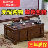 4.7万人收藏 功夫茶几现代简约火烧石多功能茶桌组合办公家用