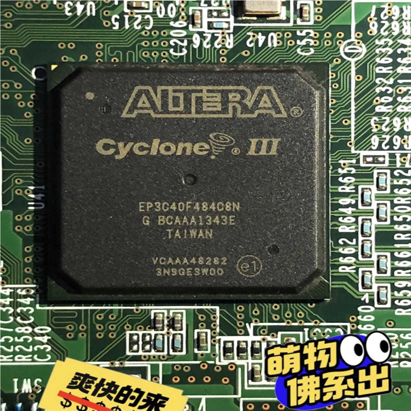 （仔仔配件）ep3c40f484c8n，阿尔特拉，十几片，芯片漂亮无划痕