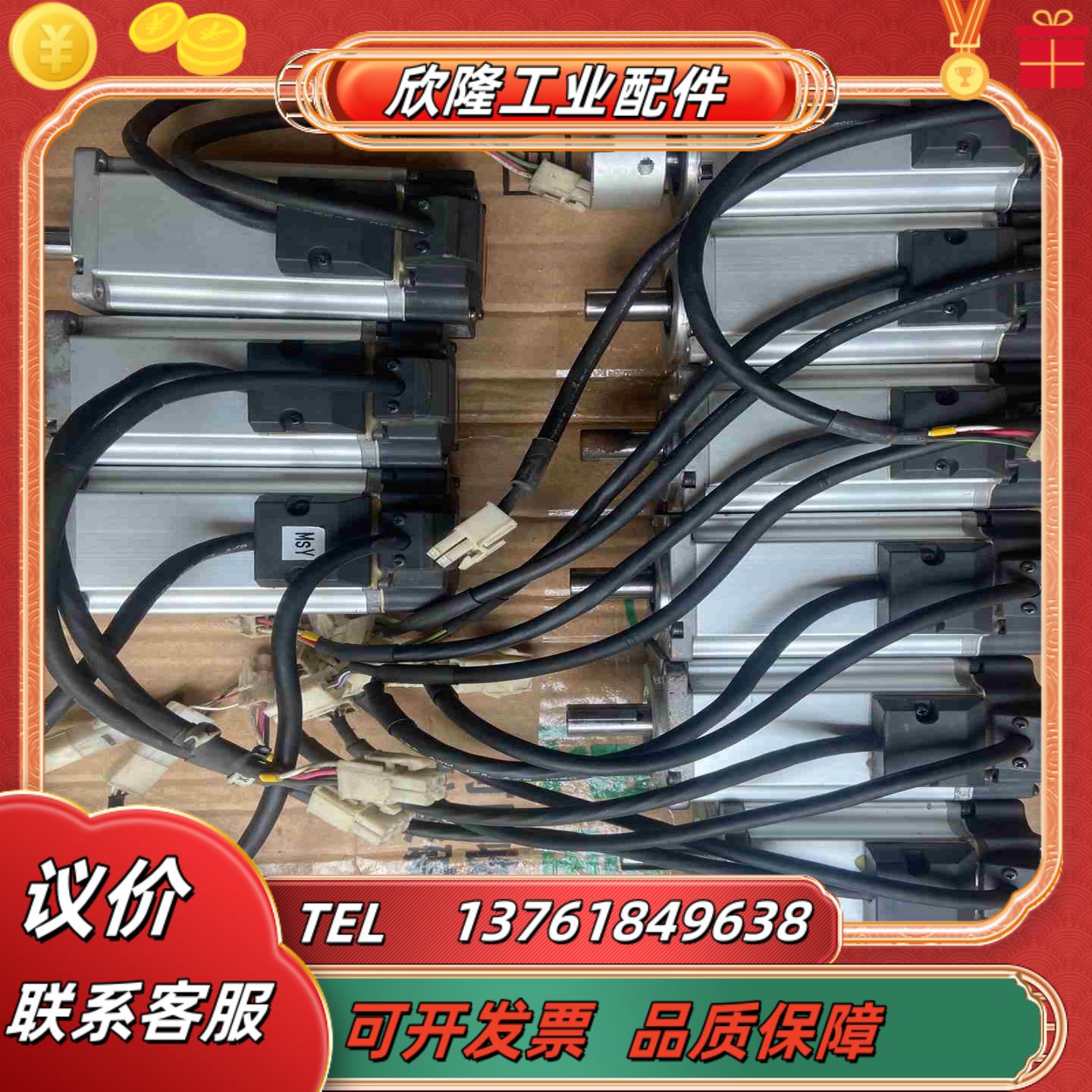 伺服电机MHMD042P1SMHMD042P1C MH议价