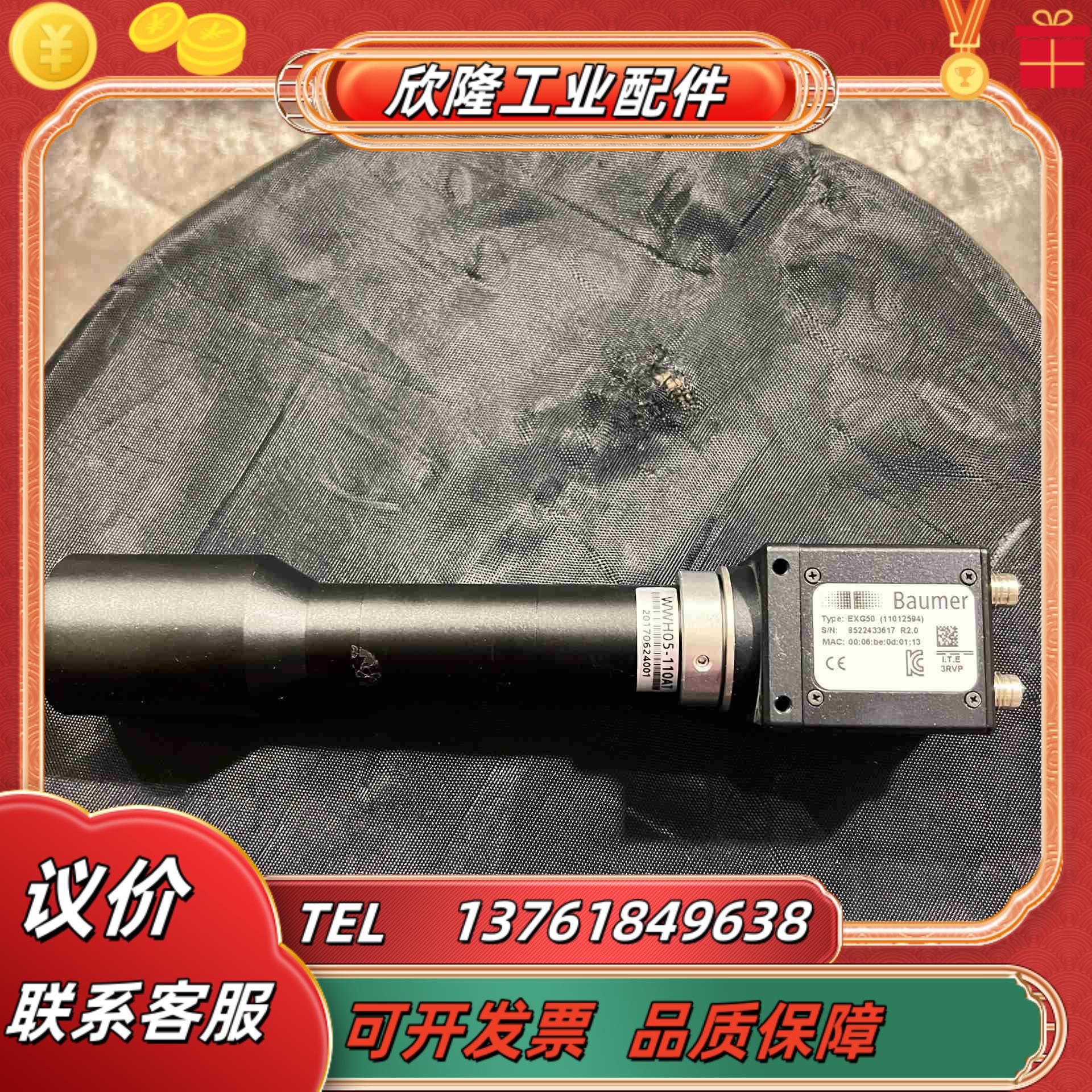 宝盟相机 EXG50  WWH05-110AT  功议价