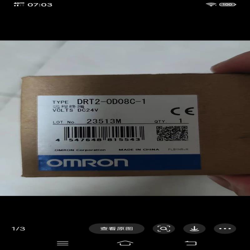 DRT2-ID08C-1(崽崽配件）