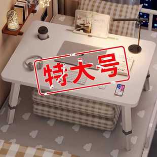 床上小桌子可升降折叠桌电脑桌学生宿舍学习桌懒人书桌办公桌儿童