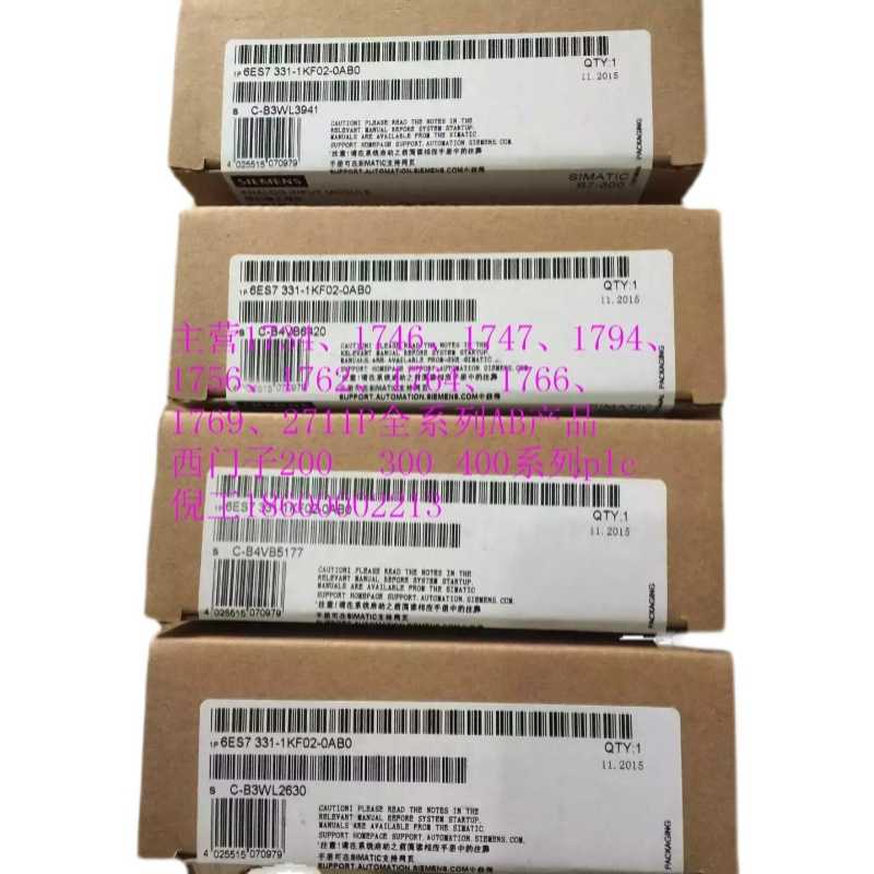 6ES7 235-0KD22-0XA8 模块供应销售 欢迎选购 质保一年（反映电子