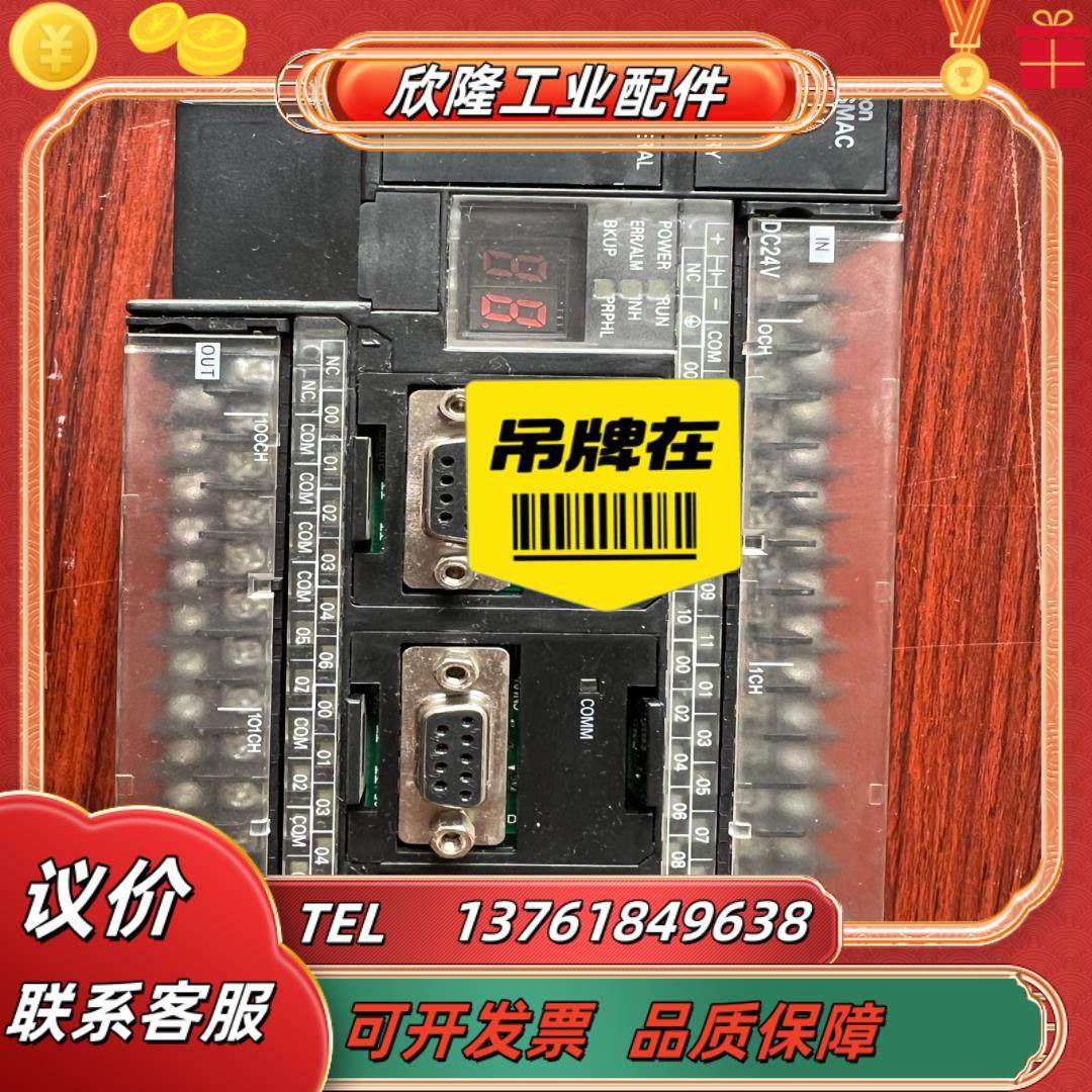 plc模块cp1h-x40dt-d成色美丽