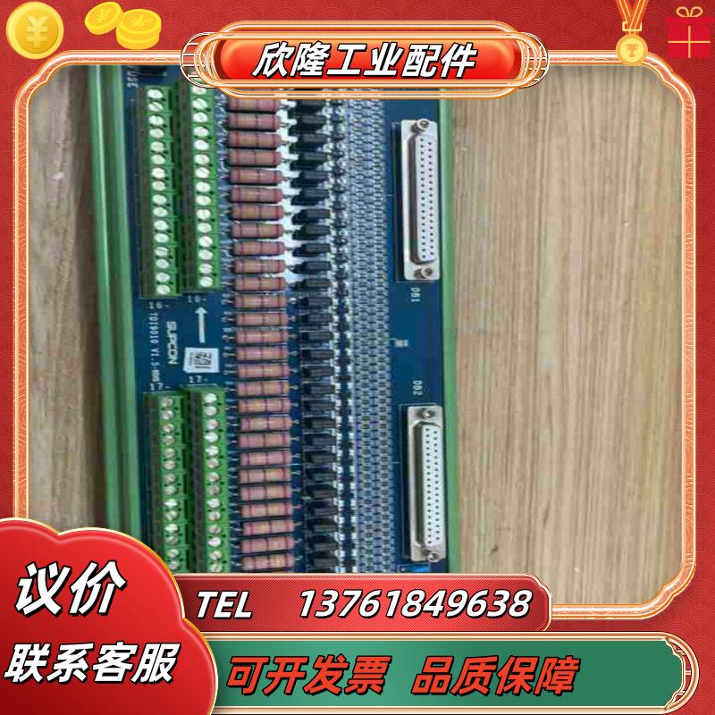 浙大中控端子板TDI9010v15-ROHSTB367-议价