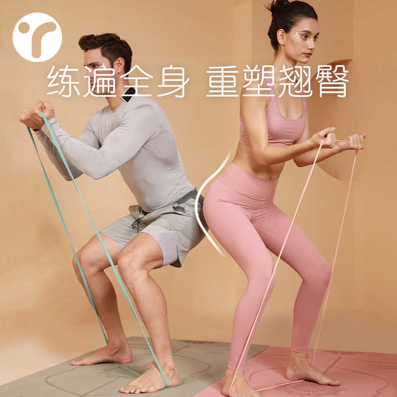 弹力带健身男阻力带力量训练瑜伽女拉力带皮筋细拉伸拉筋伸展谈力