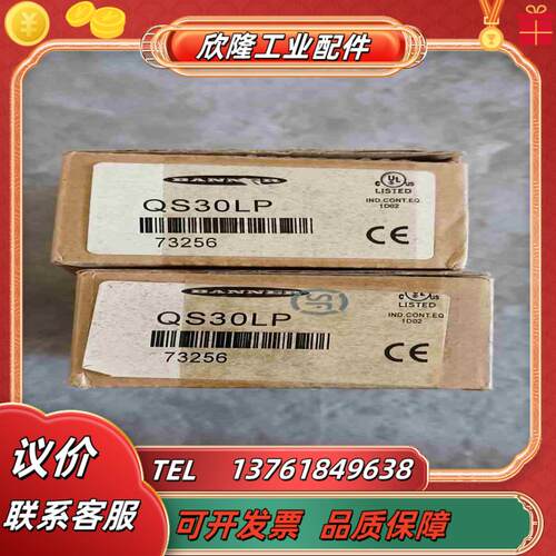 邦纳QS30LP有1只商品真假100议价