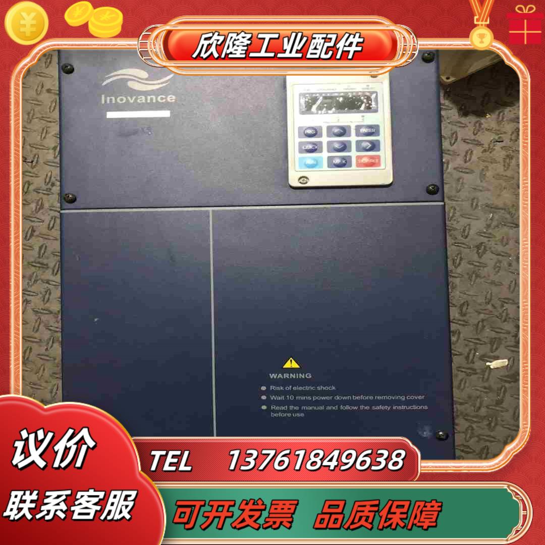 成色新汇川MD320系列变频器 MD320T22G 22KW议价