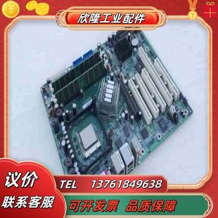内议价 N送CPU 工控机设备主板 G4H875