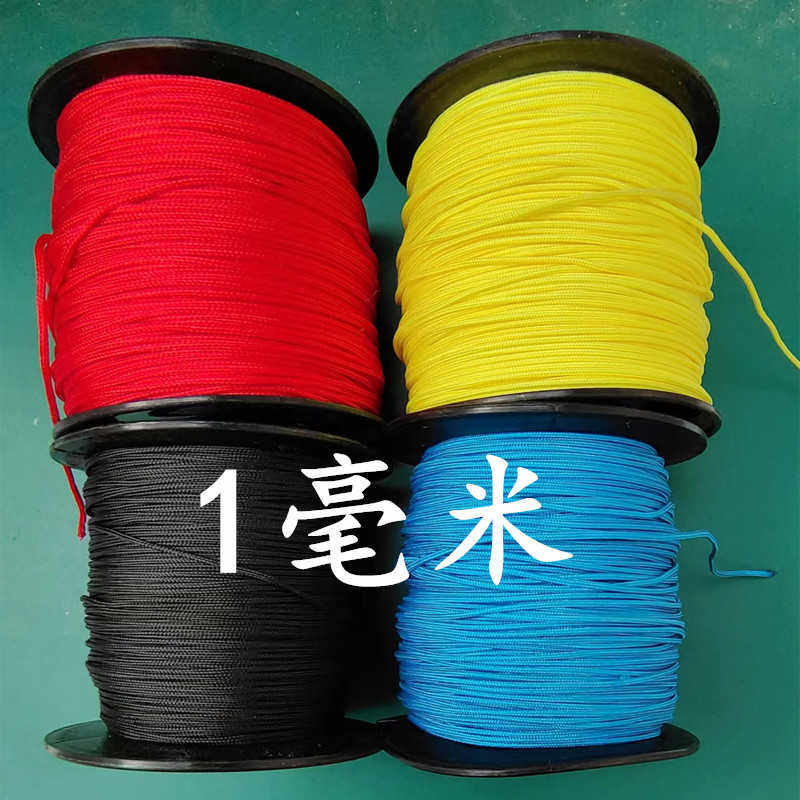 彩色1mm尼龙绳耐磨2mm3mm捆绑绳窗帘绳尼龙线礼品包装服饰细绳子