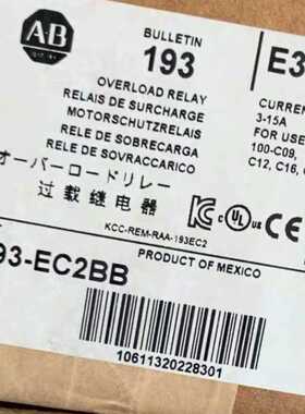 193-EC2AB  多款继电器议价