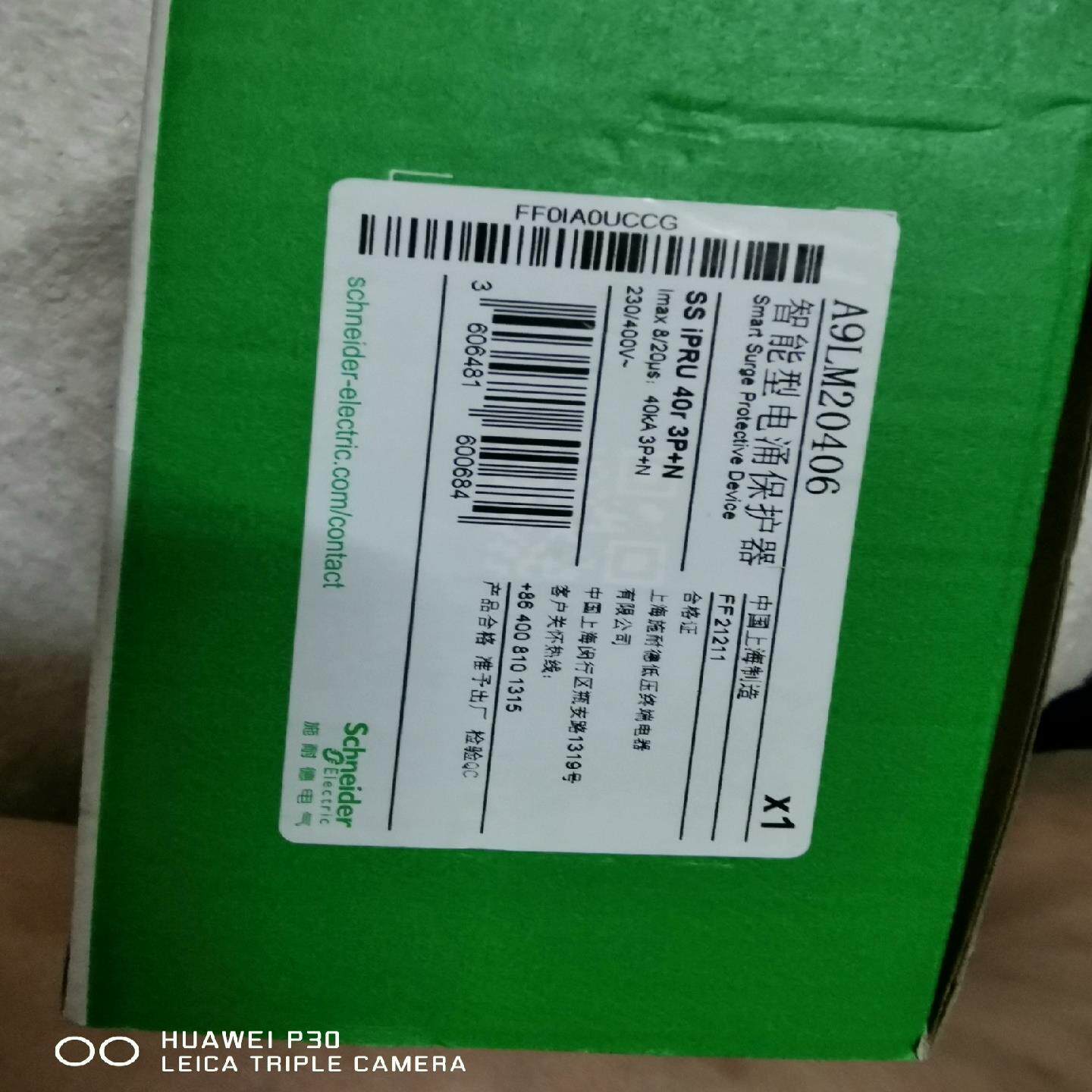 询价~模块化，智能型电涌保护器SS iPRU 40r 3P+