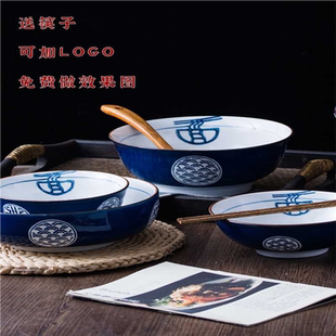 面碗家用吃面大碗防烫泡面碗创意味千拉面碗面馆专用高脚精致 韩式