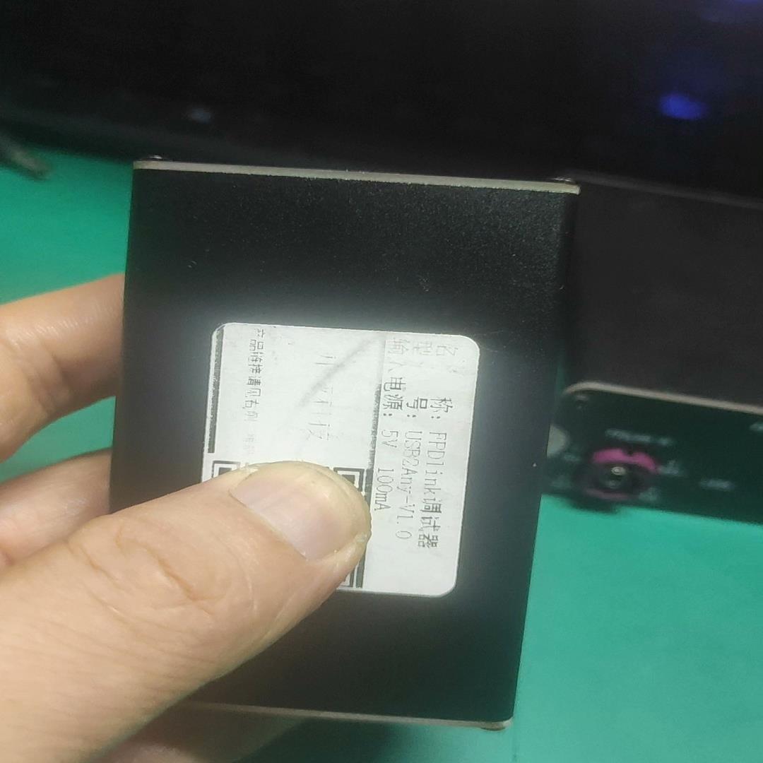 议价~Fpdlink debug 调试器