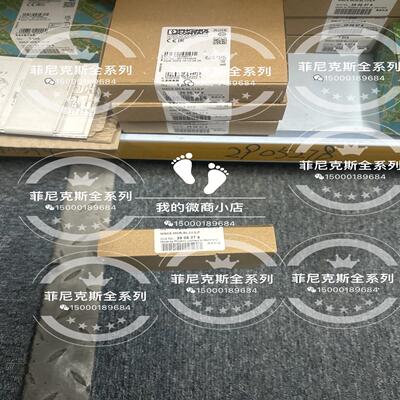 菲尼克斯隔离器 2905278议价