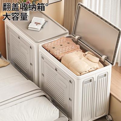 翻盖收纳箱衣服收纳柜儿童玩具大容量超大毛绒娃娃收纳筐储物箱