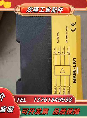 正品图尔克安全光栅MK96-LI01全新现货议价议价