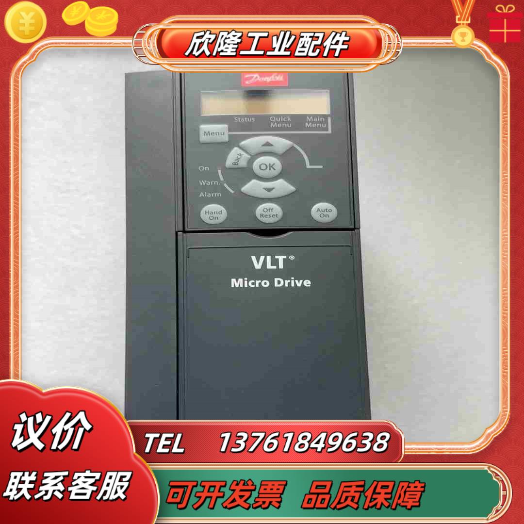 FC-051P2K2S2E20H3BXC丹佛斯变频器议价