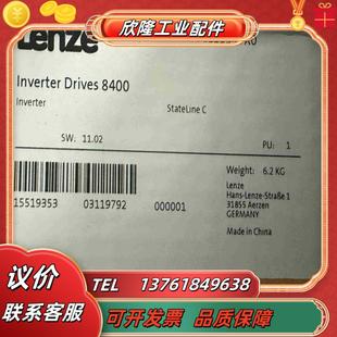 11KW全新原装 伦茨变频器E84AVSCE1134VX0 正议价