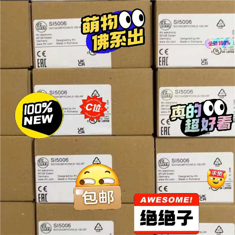 【汇生】E20005 IFS212 OGP500 O5H500德国易【议价】