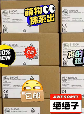 【汇生】E20005 IFS212 OGP500 O5H500德国易【议价】