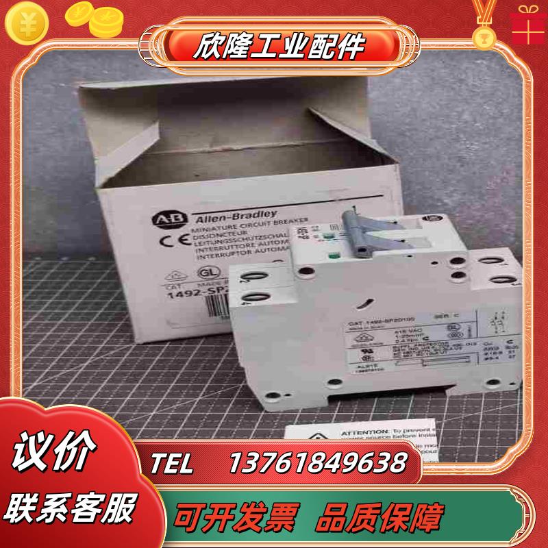 Allen-Bradley罗克韦尔 1492-SP2D100议价