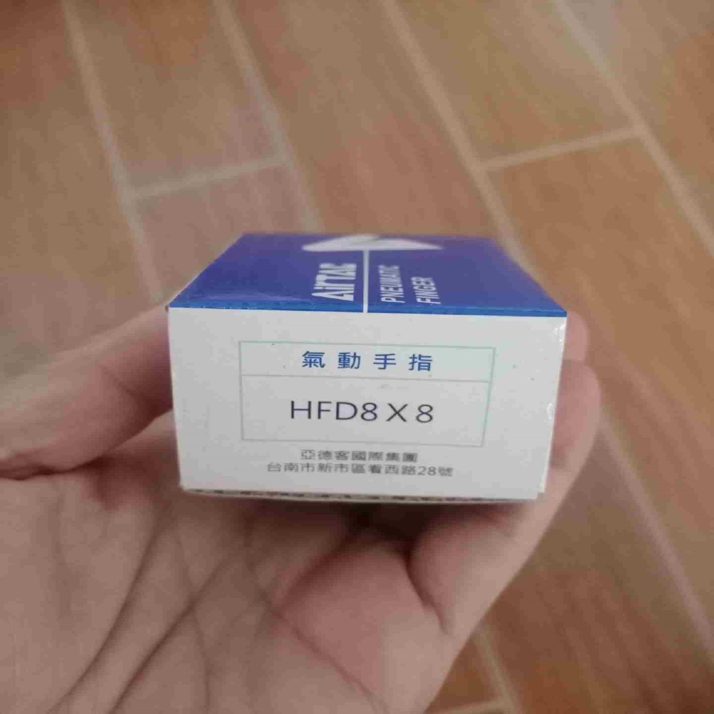 正宗亚德客HFD平行手指气缸有包装议价