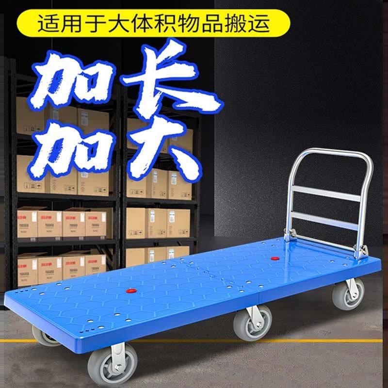 折叠小推车静音手推车超重型平板车专用拉货车家用拼接加长搬运车