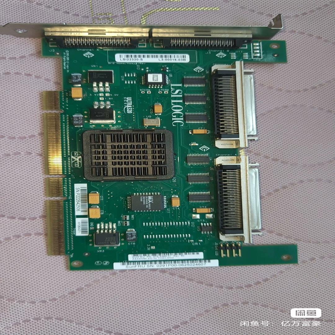 07-LSILOGIC ULRA320 PCI-133 工控(豆豆设备)