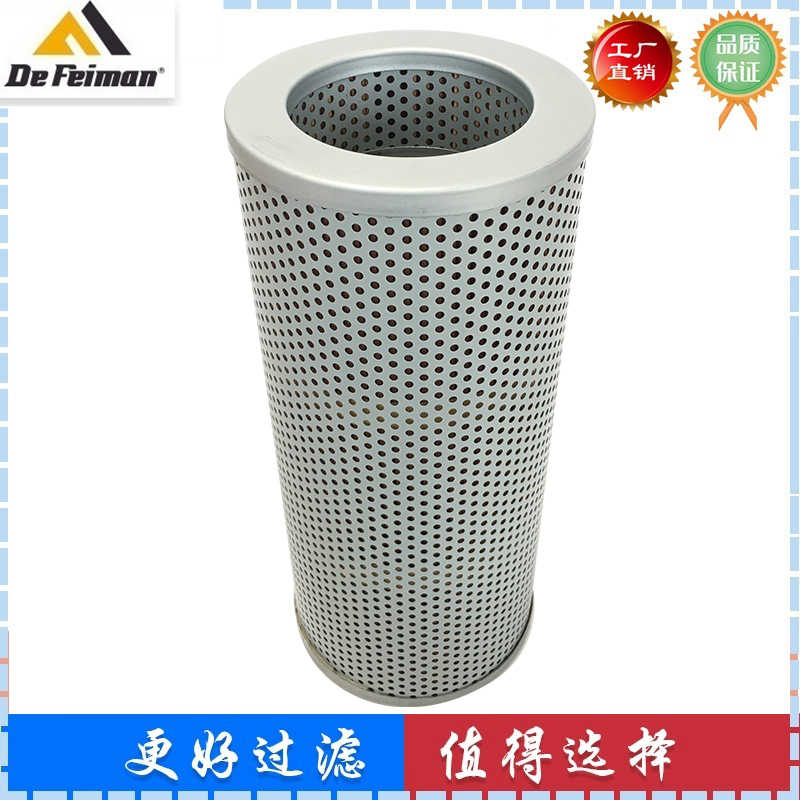 适配现代R130W R450LC-3  420LC-3挖掘机液压滤芯 回油滤芯