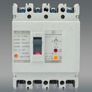漏保 4300 触电保 125S 125A100A80A63A NM1LE 漏电保护器