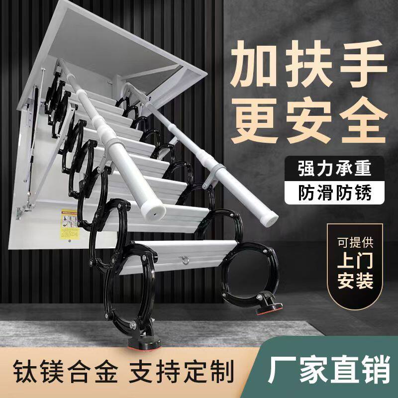 电动阁楼伸缩楼梯 加厚全自动折叠隐形家用室内升降梯子 别墅定制