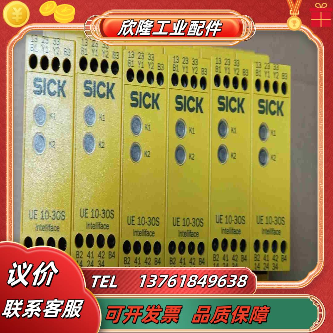 原装SICK施克UE10-30S2D0 6024917安议价
